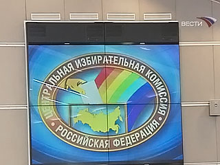 Abhazya Rusya Fed. seçimleri