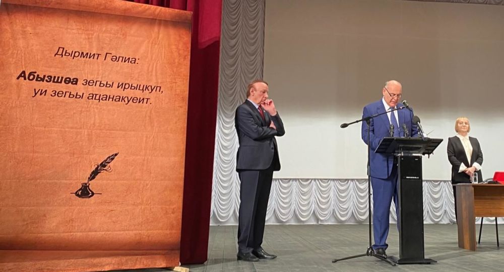 Abhaz Dilini Kurtarma Çalışmaları! 