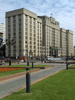 Abhazya-Rusya Gümrük Birliği