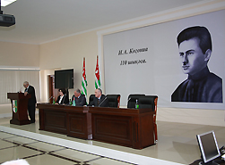 Abhaz Şair İua Kogonia