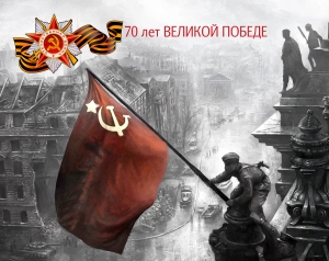 II. Dünya Savaşı Zaferi Konseri 