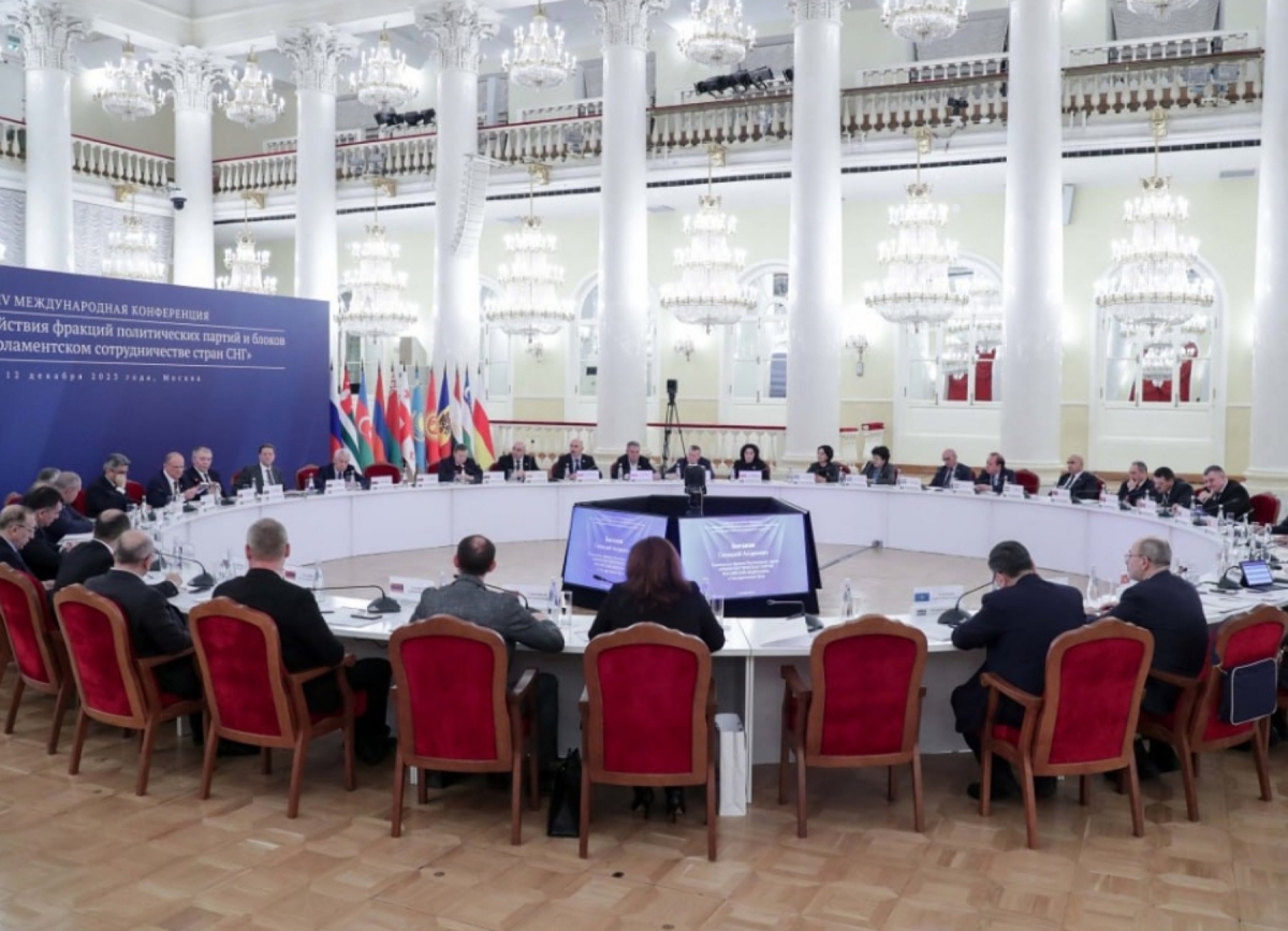 Abhaz Heyeti BDT Toplantısına Katıldı!