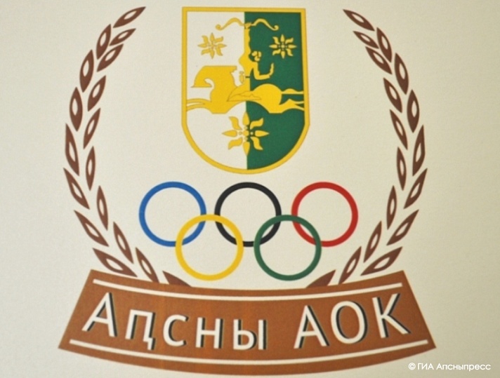 Abhazya Olimpiyat Komitesi