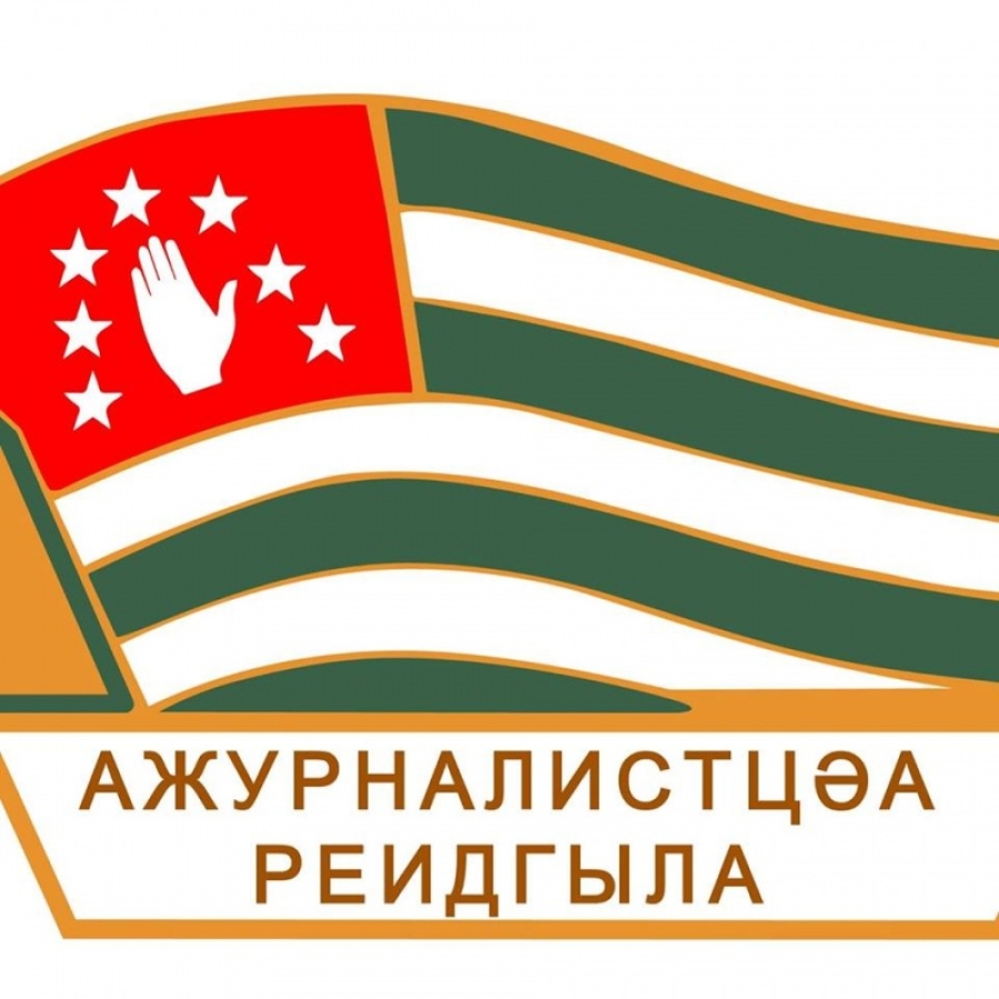 Abhazya’da Basına Sansür mü Uygulanıyor?