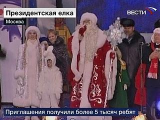 Kremlin Noel Şenlikleri sürüyor