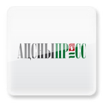 Apsnypress 26 Yaşında!