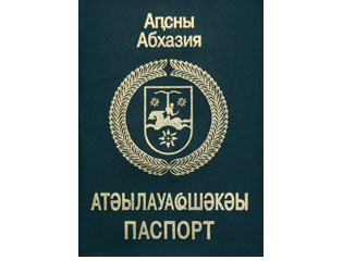 Yeni Abhazya pasaportları basılıyor