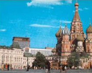 Moskova'da Abhazya Kültür ve İş Merkezi