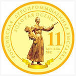 Altın Sonbahar  – 2013 