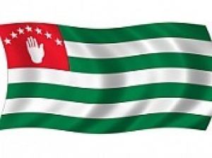 Abhazya Bayrak Günü 