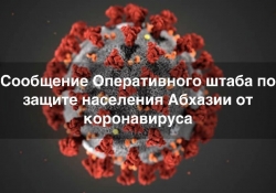 Abhazya’da Coronavirüs Mücadelesi!