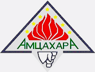 “Amtsakhara” Açıklaması