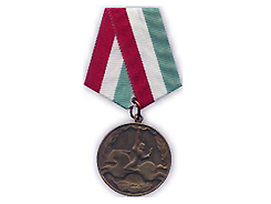 Savaş Gazilerine Cesaret Madalyası