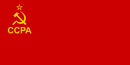 Abhazya Sovyet Cumhuriyeti