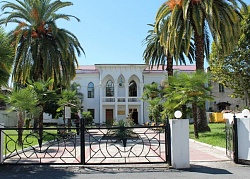 Abhazya Geriye Dönüş Bakanlığı