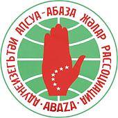 Dünya Abhaz-Abazin Kongresi