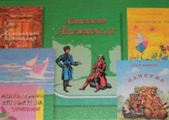 Dünya Çocuk Kitapları Günü