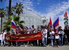 Ölümsüzler Alayı, Suhum’da Yürüdü! 