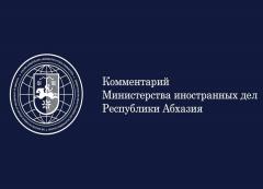 İrakli Bjinava Tutukluğuna İtiraz Var!