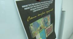 Abhaz Sanatçılar Adıge Cumhuriyeti’nde