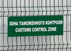 Psou Sınır Kapısında Sıkıntı Var!