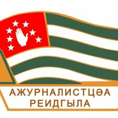 Abhazya’da Basına Sansür mü Uygulanıyor?