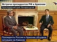 Medvedev - Sarkisyan görüşmesi