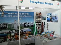 Abhazya, Rusya, Türkiye