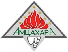 Amtsakhara’dan İbrahim Yağan Açıklaması! 
