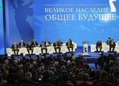 Abhazya, “Büyük Miras-Ortak Gelecek” Formunda!