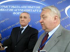 Abhaz – Rus Forumu, Sona Erdi