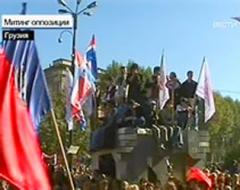 Tiflis Mitingi